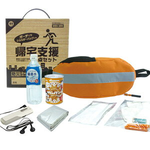 防災セット ウエストポーチ 肩掛けの人気商品 通販 価格比較 価格 Com