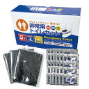 送料無料!ブレイン【10年保存!】防臭&抗菌で安心!【BR-961 サッと固まる非常用トイレ30回分(アルミパック凝固剤+汚物袋30枚付き)【お徳用セット】ヤシ...