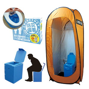 防災グッズ カプセルテントの人気商品 通販 価格比較 価格 Com