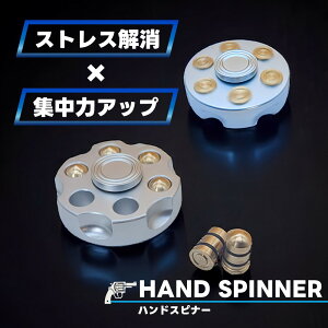 nhXsi[ {o[ XgX ObY  tBWFbg  Xs ɂԂ ] ߋ l q tBK[Xsi[  }ChtlX Hand Spinner ] xA