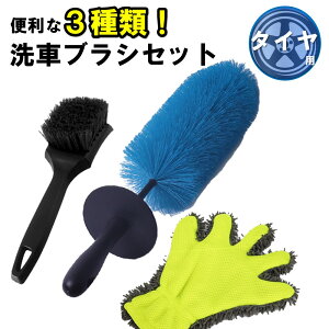 yԃZbgz 3_ Zbg zC[uV ^CuV ԗpO[u ^Cp  J[fBe[O  oCN ԃObY ԃACe J[pi eiX gݍ킹 