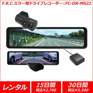 y^z[ 15ԁE30 ] F.R.C. GtEA[EV[ FIRSTCOM ~[^hCuR[_[FFC-DR-MS22yGPStzO2JƂ200f  (Г)