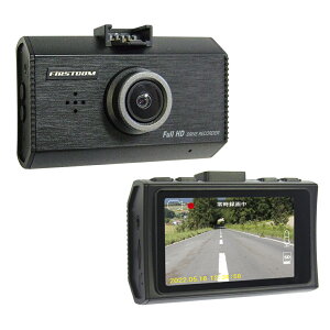 �y���������zF.R.C.�G�t�E�A�[���E�V�[ FIRSTCOM FC-DR231 ���@�\�h���C�u���R�[�_�[�bFull HD 200����f�bSTARVIS���ځE2.7�C���`�t��