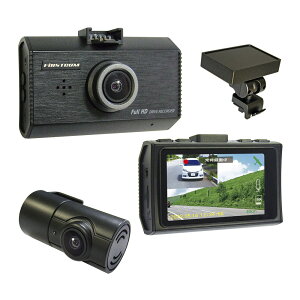 �y���������zF.R.C.�G�t�E�A�[���E�V�[ FIRSTCOM FC-DR232W PLUS �O�E��� 2�J���������^��FGPS�t���E���@�\�h���C�u���R�[�_�[�bFull HD 200����f�b2.7�C���`�t��