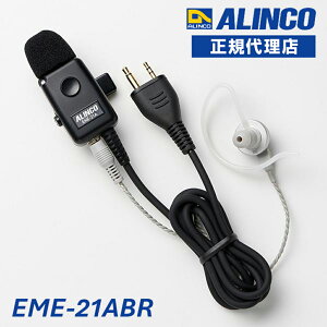 �A���C���R EME-21ABR 2�s���� �^�C�s���^�C���z���}�C�N PTT���b�N�t �J�i���^�C�v �����ʘb�Ή� �Ɩ��d�l �O���[