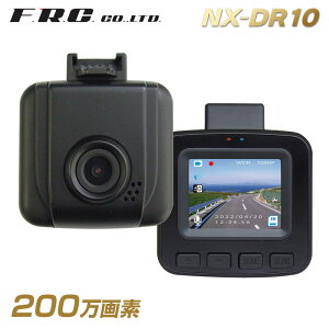 �y���������zF.R.C.�G�t�E�A�[���E�V�[ NEXTEC NX-DR10 �����^�h���C�u���R�[�_�[�bFull HD 200����f�bWDR���ځE1.5�C���`�t��