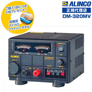 �A���C���R DM-320MV �������艻�d�� MAX 17A ALINCO