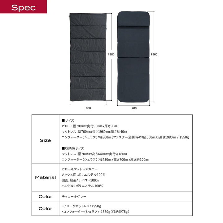 楽天市場】ブレインスリープ オールインワン マットレス 枕 布団 一