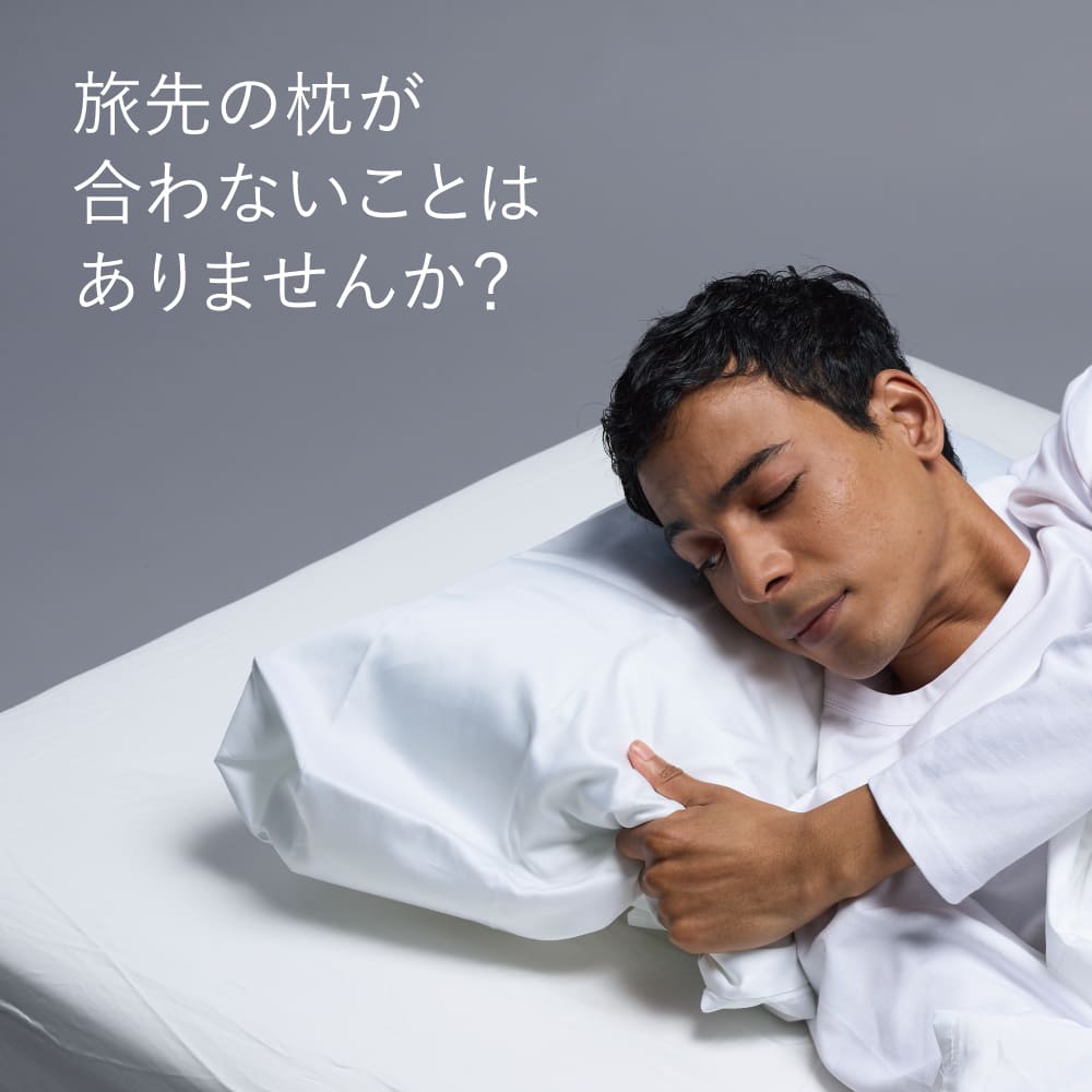 楽天市場】[BRAIN SLEEP] ブレインスリープ ピロー ポータブル 枕 