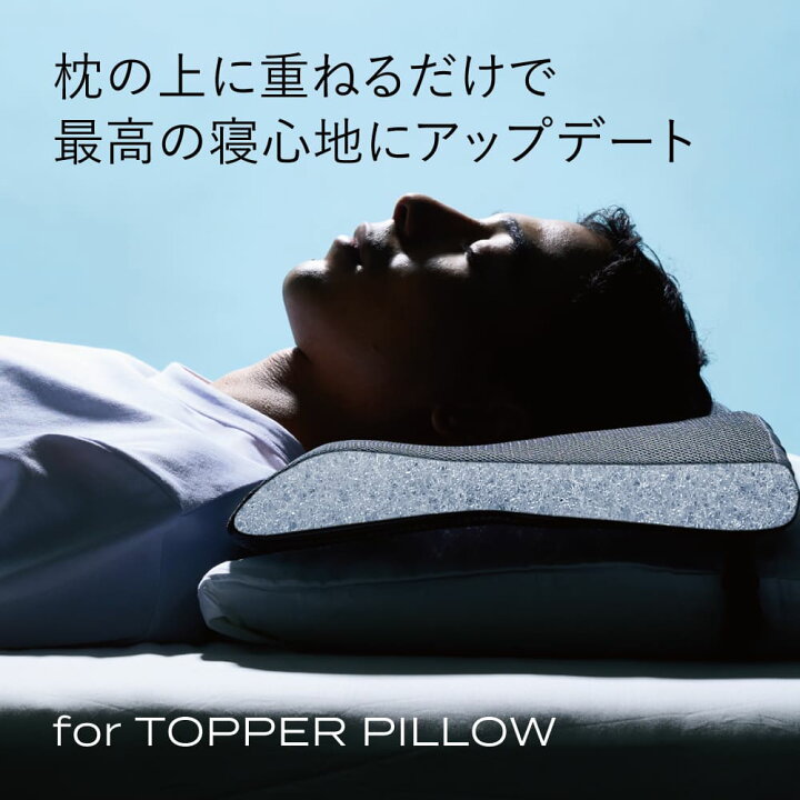 楽天市場】[BRAIN SLEEP] ブレインスリープ ピロー ポータブル 枕 