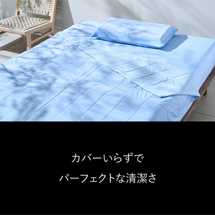 楽天市場】[BRAIN SLEEP]ブレインスリープ コンフォーター 