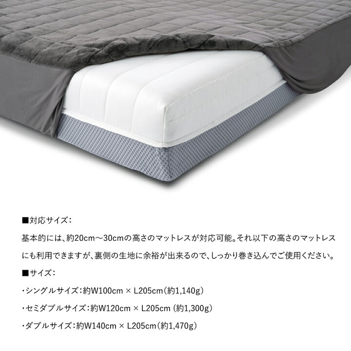 BRAIN 剥い SLEEP] ブレインスリープ コンフォーター パーフェクト 