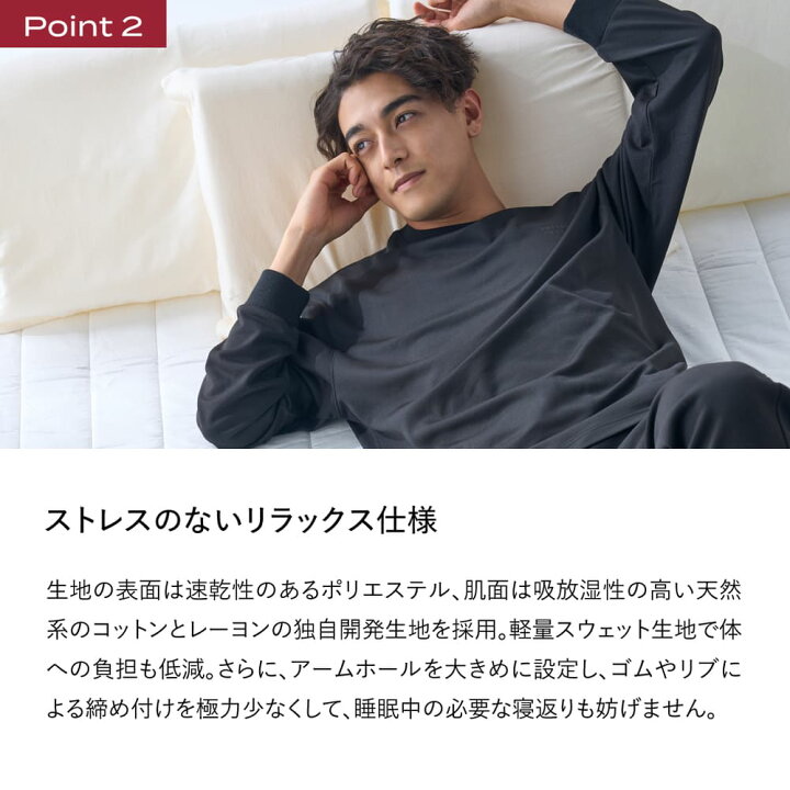 楽天市場】ブレインスリープ ウェア リカバリー 上下セット リカバリー 