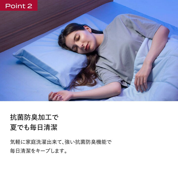 楽天市場】ブレインスリープ ウェア パーフェクト クール 上下セット  