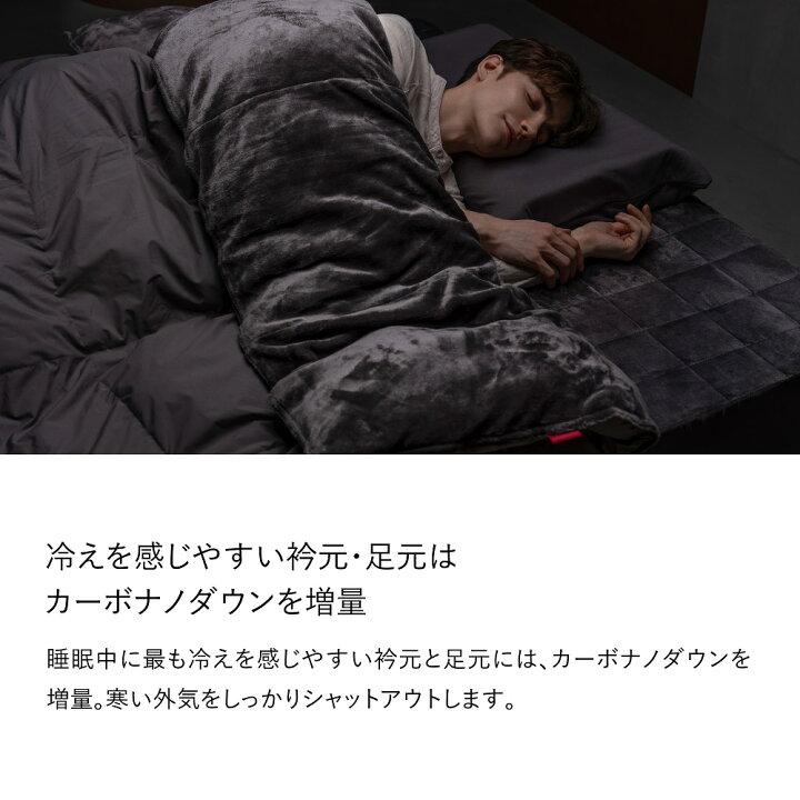楽天市場】ブレインスリープ コンフォーター パーフェクト ウォーム EX 