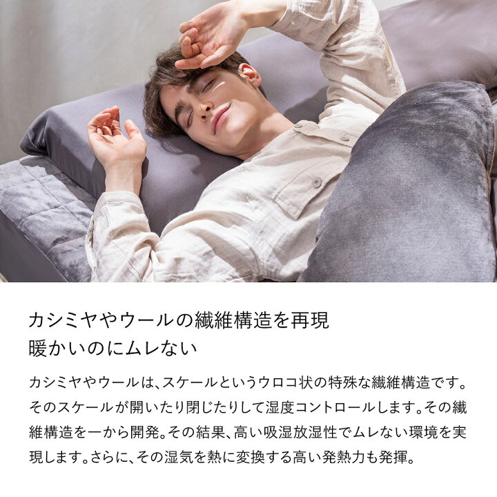 楽天市場】ブレインスリープ コンフォーター パーフェクト ウォーム EX 