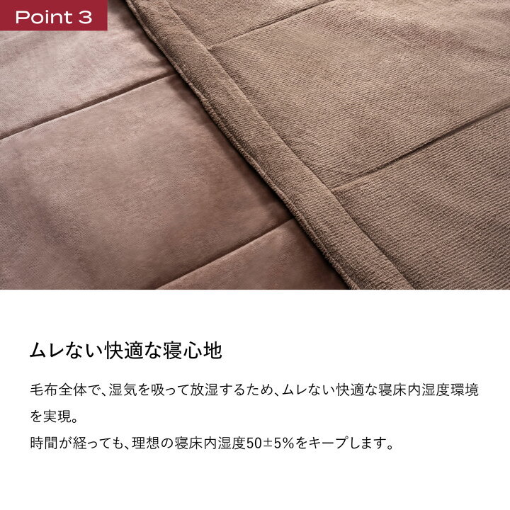 楽天市場】ブレインスリープ ライトコンフォーター リカバリー 毛布 
