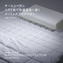楽天市場】ブレインスリープ（サイズ（寝具）クイーン）の通販