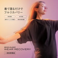 ブレインスリープ ウェア リカバリー 半袖 上下セット リカバリーウェア スリープウェア ユニセックス