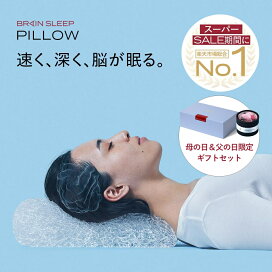 楽天市場】 PILLOW（ピロー） : BRAIN SLEEP 楽天市場店
