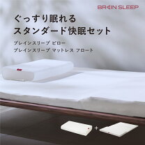 楽天市場】ブレインスリープ マットレスの通販