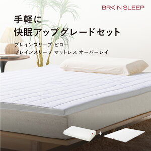 yɉAbvO[h  }bgXI[o[C 2_Zbg uCX[v s[@i9Of[Vj{ uCX[v }bgX I[o[C yZbgz