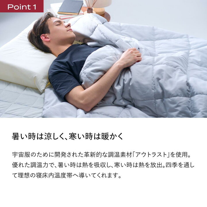 楽天市場】※ブレインスリープ コンフォーター オールシーズンズ オール 