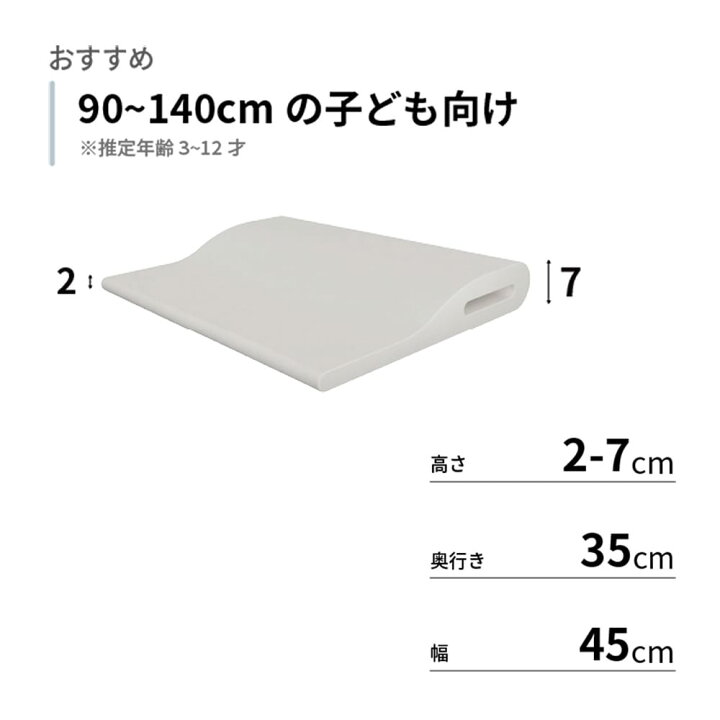 楽天市場】[BRAIN SLEEP] ブレインスリープ ピロー for キッズ 睡眠 