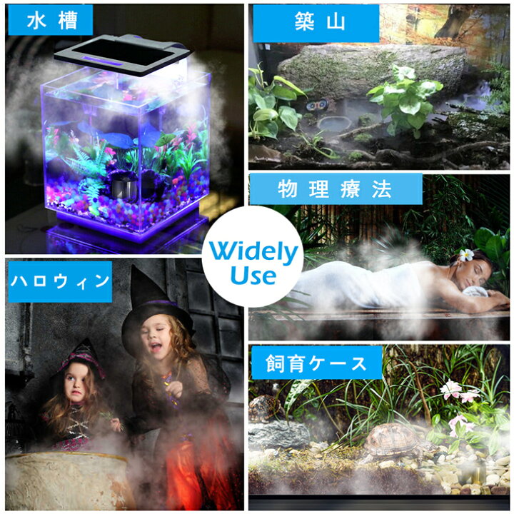 楽天市場 国内発送 Agptek 更新 ミニ ミストメーカー 加湿器 超音波霧発生装置 霧発生装置 製霧機 熱帯魚 アクアリウム 水槽 築山 池など用品 使用簡単 Nicewealth Development 楽天市場 国内発送 Agptek 更新 ミニ ミストメーカー 加湿器 超音波霧発生装置 霧発生装置 製霧機 熱帯魚 アクアリウム 水槽 築山 池など用品 使用簡単 Nicewealth Development