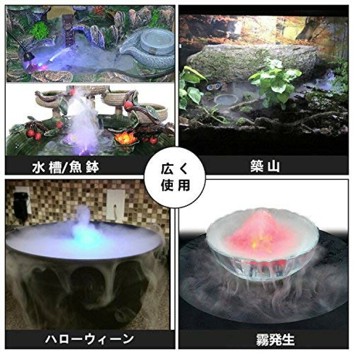 楽天市場 国内発送 Agptek ミニ ミストメーカー 超音波霧発生装置 霧発生装置 製霧機 熱帯魚 アクアリウム 水槽 築山 池など用品 使用簡単 Nicewealth Development 楽天市場 国内発送 Agptek ミニ ミストメーカー 超音波霧発生装置 霧発生装置 製霧機 熱帯魚 アクアリウム 水槽 築山 池など用品 使用簡単 Nicewealth Development