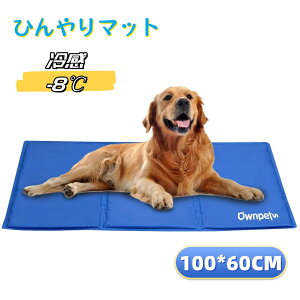 OWNPETS Ђ}bg ybgp  Lp 60*100cm N[}bg ybgp ⊴}bg ėp p}bg ď΍ N[WF}bg  h L ЂV[g ЂЂ  p}bg 