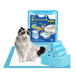 Ownpets Lp VXegCpV[g 20/50/80/100Zbg M[i33x45CMj ʃTCY ܂Ƃߔ ybg V[c  Rh~  z p[v ĝăybgV[g gC