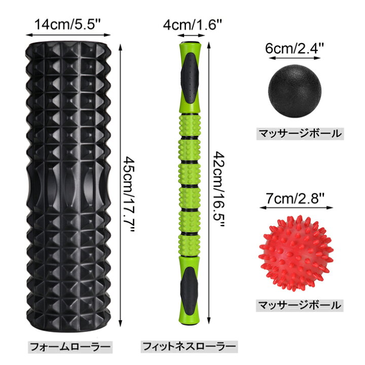 楽天市場 送料無料 Odoland フォームローラー五点一式セット ストレッチローラー ストレッチポール マッサージボール 筋膜リリース 筋膜剥がし マッサージローラー 筋肉ローラースティック 腰痛筋肉の痛み 肩こりなどを改善 筋膜リリースと筋肉療法 Nicewealth Development