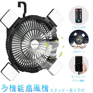 AGPTEK Lv@ [dt@ LvCgt 8000mAh ݂艺 ^  360x] Cg@\t ȃGl AEghAEcEނEoREhЁEdp AEghA@ É 