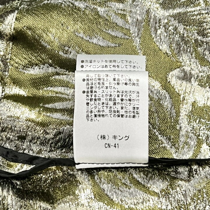 楽天市場】MORABITO PREMIER モラビト プルミエ ジップアップ ゴールド 