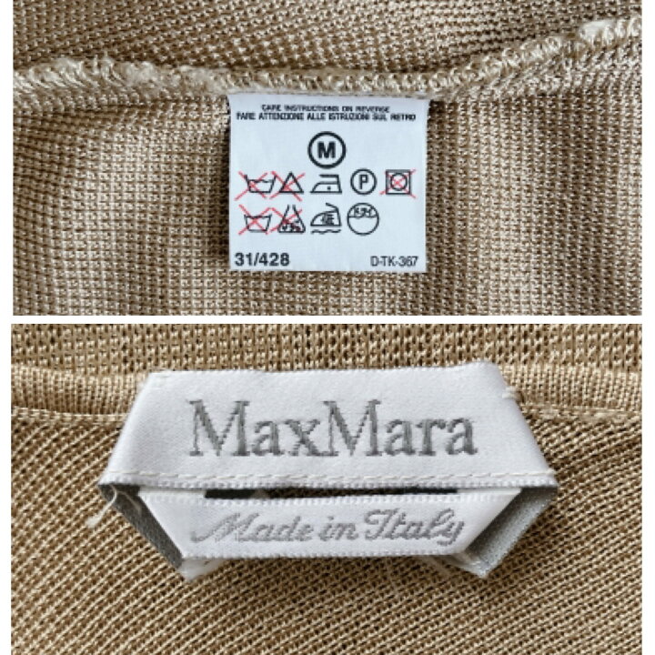 楽天市場】Max Mara マックスマーラ 半袖 Vネック ハイゲージ 裾リブ  