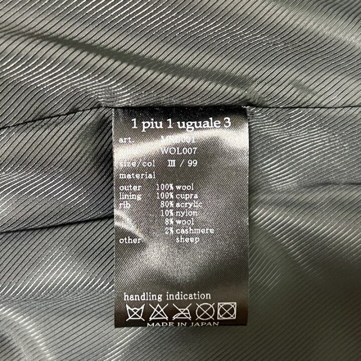 楽天市場】1 piu 1 uguale 3 ウノピゥウノウグァーレトレ 千鳥格子  