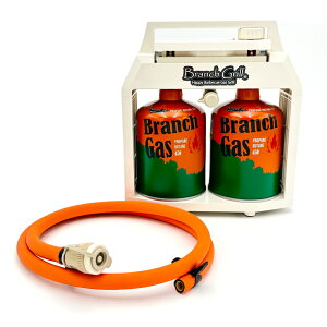 Branch Gas Handy |[^u KXtB[_[ ȈՌgуKX {xZbg LPKX vpKX u^KX GSI-900^ BranchGrill AEghA BBQ o[xL[ O OD Lv vp