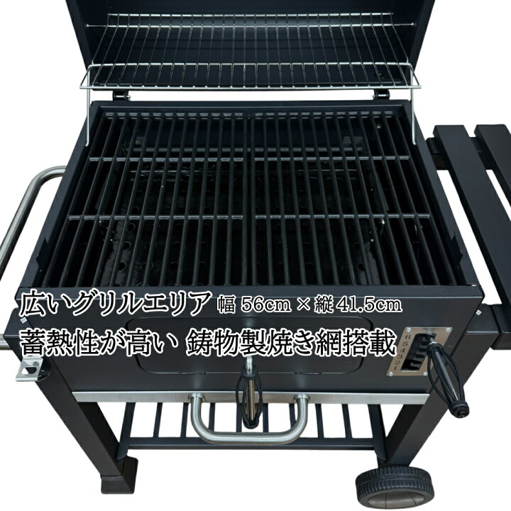 楽天市場】Branch Grill 炭火焼き 中型 BBQグリル KAC961F 3人～8人 