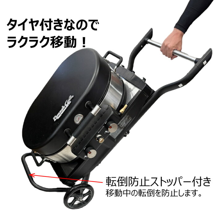 楽天市場】BranchGrill 移動式 BBQガスグリル BG060-GC 専用カバー付 