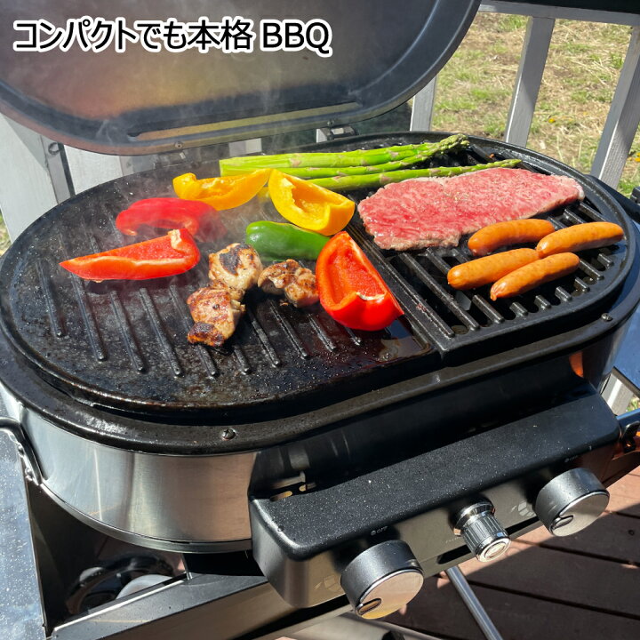 楽天市場】BranchGrill 移動式 BBQガスグリル BG060-GC-GSI900 専用 