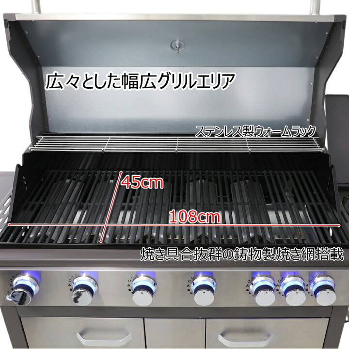 楽天市場】BranchGrill 大型 BBQガスグリル ER8806-GC 専用カバー付 