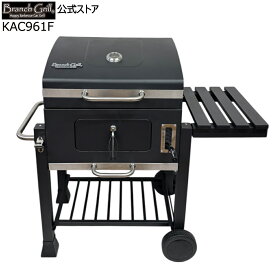 楽天市場】Branch Grill 炭火焼き 中型 BBQグリル KAC961F 3人～8人 