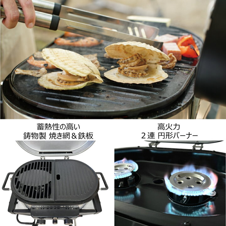 楽天市場】BranchGrill 移動式 BBQガスグリル BG060-GC 専用カバー付 