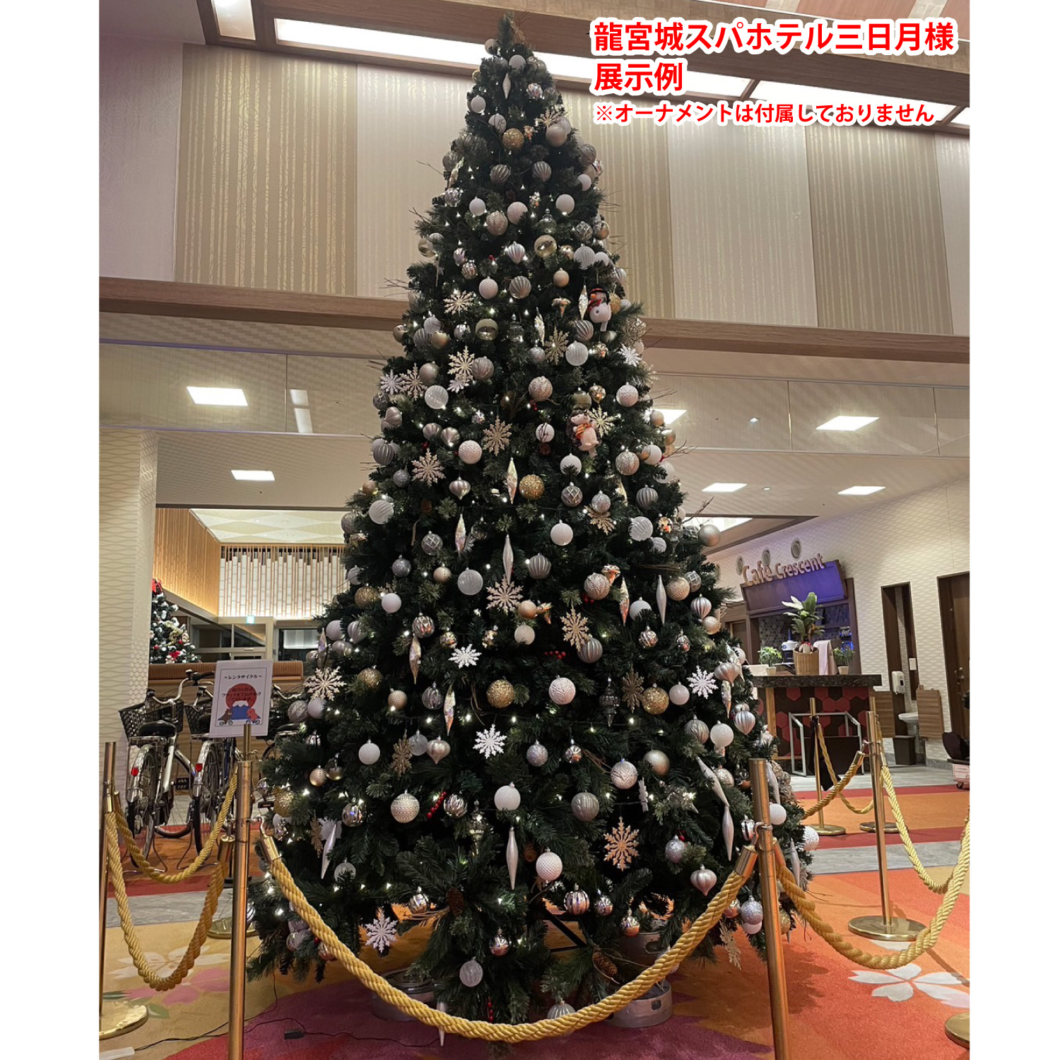 楽天市場】Branch Trees® 最高級リッチ 4m 大型 クリスマスツリー V 高