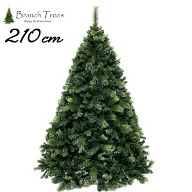 Branch Trees® クリスマスツリー B 210cm ヌードツリー 本物そっくり 濃密度 モミと松の2種類構成され 1本1本細かく見栄え抜群！ TXN10-006-21-B 2m Christmas tree　北欧風