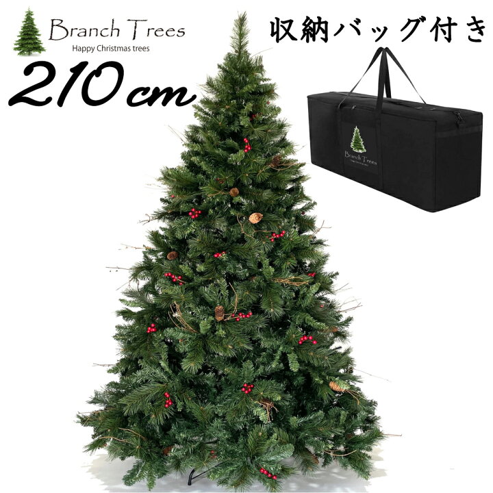 楽天市場】Branch Trees® 最高級リッチ クリスマスツリー 210cm A 収納 