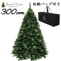 楽天市場】クリスマスツリー 3mの通販
