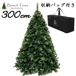 Branch TreesR �ō������b�` ��^ �N���X�}�X�c���[ 300cm D ���[�o�b�O�t���Z�b�g 3m �k�[�h�c���[ ���~ �� �}�c �� 2��ނ̎}�t�ō\�� 1�{1�{�ׂ����{���ƌ��ԈႤ�悤�ȃc���[ �V���[���[�� �V��