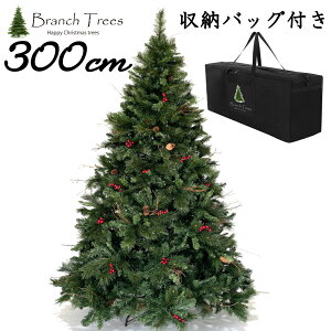 Branch TreesR ōb` ^ NX}Xc[ 300cm C [obOtZbg ԂƏڂ }t {Zx2ނ̎}Ń{[̂c[ł 3m V[[ 